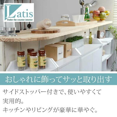 これでデッドスペースもすっきり キッチンカウンターの下にぴったり設置できる伸縮式の収納ラックです カウンター下収納 薄型 収納家具 ミニ 奥行22 キャビネット キッチン下収納 両扉 付き 幅60 奥行22 高さ80 カウンター下 リビングキャビネット シンプル キッチン下 これでデッドスペースもすっきり キッチンカウンターの下にぴったり設置できる伸縮式の収納ラックです カウンター下収納 薄型 収納家具 ミニ 奥行22 キャビネット キッチン下収納 両扉 付き 幅60 奥行22 高さ80 カウンター下 リビングキャビネット シンプル キッチン下