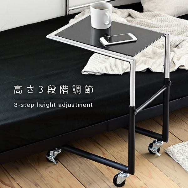 ベッドサイドテーブル スリム サイドテーブル キャスター 付き ベッド横テーブル ガラス コの字 ブラック ソファ サイドテーブル ベッド脇 高さ 調整 60 - 50