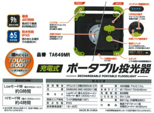 ����̵�����ݡ����֥����������/���ż�/Ĺ����/�����/����