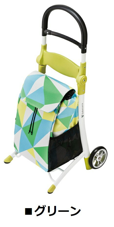 送料無料　竹虎　スマイルキャリー グリーン・グレー　シルバーカート/オシャレ/イス/FU-TO