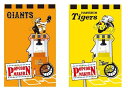 ポップコーンメーカー 送料無料　セラヴィ arobo ポップコーンメーカー ジャイアンツ　タイガース　CLV-342　tigers/giants/野球/ポップコーン