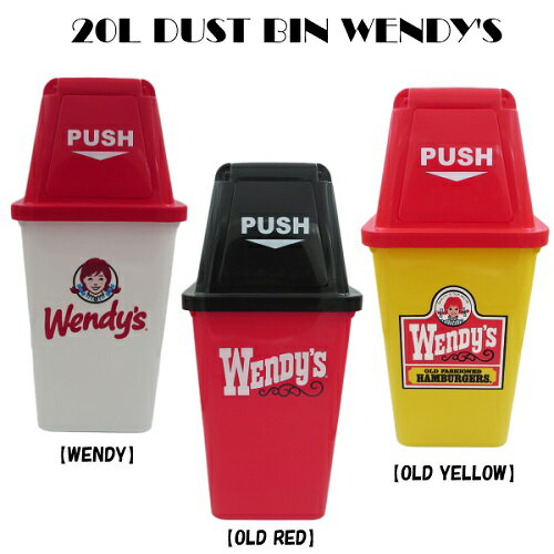20L アメリカン ダストビン WENDY'S ウェンディーズ 【3タイプ】【ゴミ箱 / ダストボックス】 屋内 屋外 インテリア 収納 アメリカン リビング 店舗 おしゃれ ふた付き ごみ箱 送料無料のサムネイル