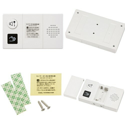 �ڥ��󥵡����� �ȥ�����ή�岻ȯ���� ��ñ3����2�ܻ��ѡ� OGH-SS1 ή�岻 �ȥ��� ���� ����̵��