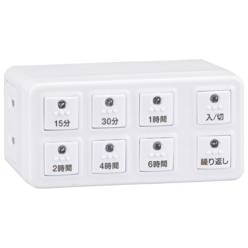 楽天ふぁんくる室内用 ボタン式デジタルタイマー （ホワイト） HS-AB6H コンセント用 毎日 自動 電源タイマー タイマー 家電用品 送料無料