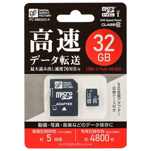 ޥSDHC꡼  CLASS10 / 32GB  PC-MM32G-K ®ǡž ư ̿  ǡ ¸ ޥ micro SD ̵