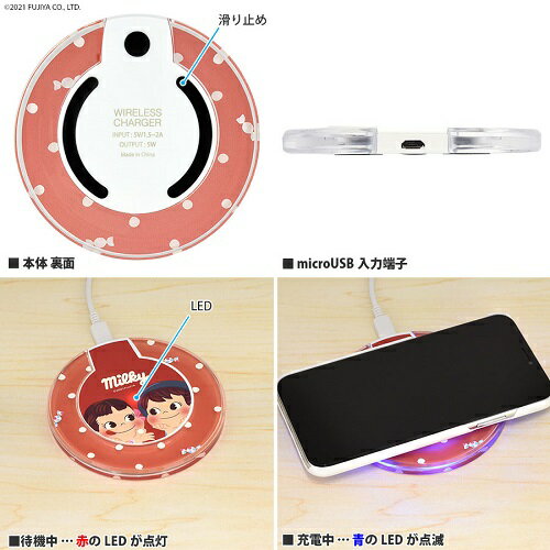 置くだけ 充電 ペコちゃん ワイヤレスチャージャー ペコ ポコ iPhone スマホ ワイヤレス充電器 iPhone12 iPhone11 iPhoneXSMax iPhoneXS/X iPhone8 Galaxy Xperia 送料無料