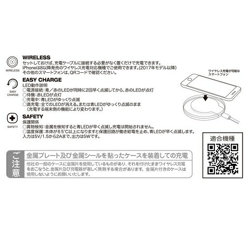 置くだけ 充電 ペコちゃん ワイヤレスチャージャー ペコ ポコ iPhone スマホ ワイヤレス充電器 iPhone12 iPhone11 iPhoneXSMax iPhoneXS/X iPhone8 Galaxy Xperia 送料無料