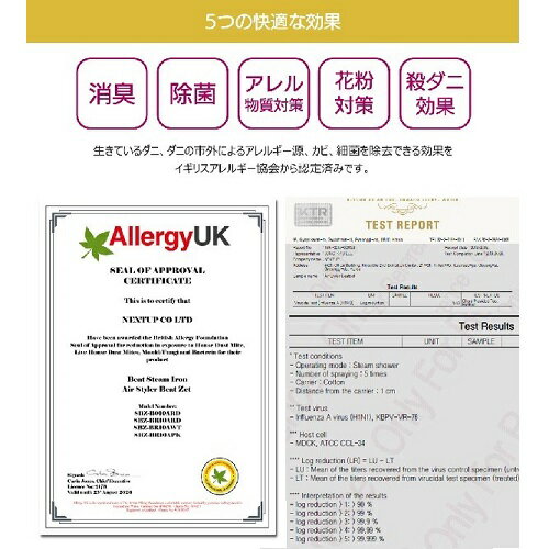 MEDIK スタイリングスチームアイロン エアースタイラー SBZ-BR10A (レッド/ピンク/ホワイト) 消臭 除菌 ハンガー アイロン 強力スチーム 花粉 ダニ 対策 送料無料