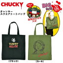 CHUCKY チャッキー スクエア バッグ　トートバッグ 15L 【2タイプ】 ポケット付き アメリカン キャラクター 日用品 メンズ レディース バッグ 送料無料