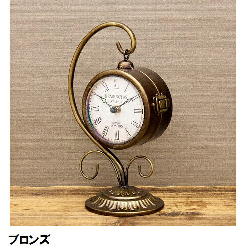 【 Station Clock 】 ヨーロッパ風 両面時計 ステーションクロック ボスサイドハン...