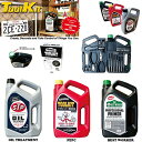 アメリカン 工具セット ツールキット オイル缶型 ( OIL TREATMENT / FEPC / BEST WORKER ) DIY ライト付き 工具 送料無料