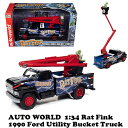 ダイキャストメタル 1:34 Rat Fink 1990 Ford Utility Bucket Truck ミニカー 貯金箱 アメトイ アメリカン 雑貨 インテリア 置物 フィギュア 送料無料