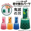 シャチハタ 鬼滅の刃 ネーム9 着せ替えパーツ クリップホルダー&スタンド 卓上 持ち運び XL-9PKHST H-KY ( 竈門炭治郎 / 竈門禰豆子 / 我...