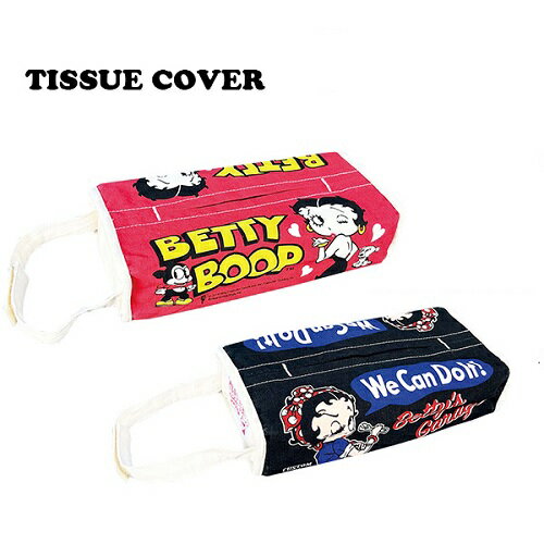 ベティ ブープ Tissue Paper Cover Betty Boop ティッシュカバー アメリカンキャラクター ティッシュケース アメリカン リビング 車 キ..