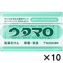 東邦 ウタマロ石けん 10個セット 除菌 消臭 洗濯石鹸 固形 衣類用 ウタマロ 泥汚れ 食べこぼし ユニフォーム シャツ 靴下 送料無料(3)