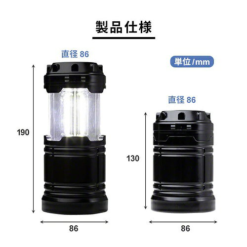 ASSIKE アズシーク LEDランタン (Lサイズ) 3R-ASSIKE13BK アウトドア ランタン ブラック 懐中電灯 キャンプ 防災グッズ 停電 電池 送料無料 fankle-10003889 ふぁんくる サンプル画像2