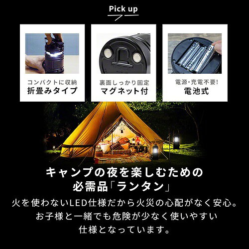 ASSIKE アズシーク LEDランタン (Lサイズ) 3R-ASSIKE13BK アウトドア ランタン ブラック 懐中電灯 キャンプ 防災グッズ 停電 電池 送料無料 fankle-10003889 ふぁんくる サンプル画像3