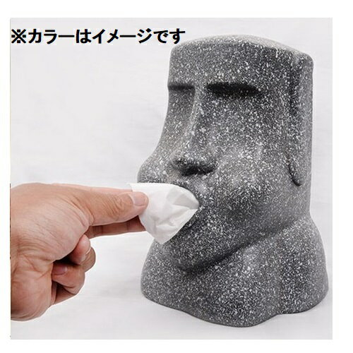 モアイのティッシュボックス ブラック ティッシュペーパー ポケット