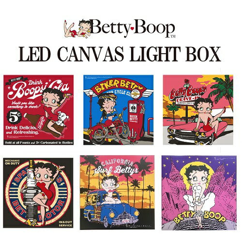 ベティちゃん ウォールアート Betty Boop LED Canvas Light ベティ キャンバス 壁掛け アメリカン 雑貨 インテリア ギフト プレゼント 送料無料