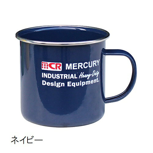 MERCURY マーキュリー エナメル・マグカップ アメリカン キャンプ 食器 マグ ホーロー 送料無料 fankle-10003934 ふぁんくる サンプル画像3