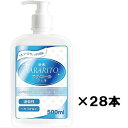 SARARITO アルコールジェル 500ml ×28本 RS-L1271 除菌 リビング オフィス キッチン お店 サラリト ケース販売 アウトレット 送料無料