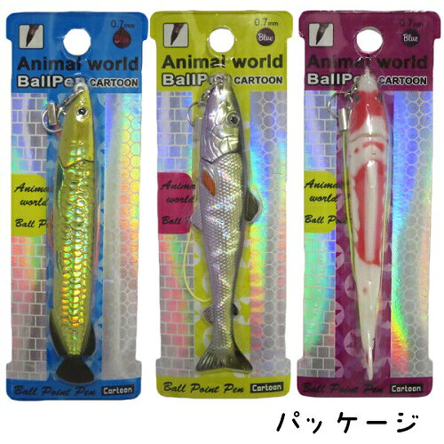 メール便OK ミニフィッシュボールペン ストラップ付　【 アロワナ / サーモン / コイ 】 ミニボールペン 魚 携帯 ボールペン ノベルティ 景品 ギフト アメリカン fankle-10003983 ふぁんくる サンプル画像2