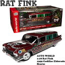 ダイキャストメタル AUTO WORLD 1:18 RAT FINK 1959 CADILLAC ELDORADO HEARESE ラットフィンク ミニカー ア...