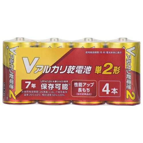 アルカリ乾電池 Vシリーズ （単2形×4本パック） LR14VN4S 性能アップ 長持ち グリーン購入法 適合商品
