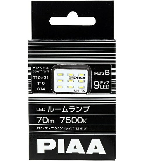 樂天商城 - PIAA ルームランプ用 LEDバルブ LEM101 カー用品 車内 ライト バルブ LED マルチソケット 送料無料