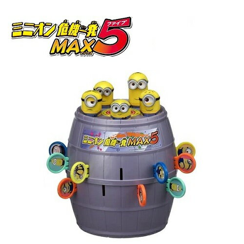 タカラトミー ミニオン危機一発MAX5 パーティゲーム ミニオンズ 定番 おもちゃ 黒ひげシリーズ レクリエーション 介護 高齢者 施設 【アウトレット】 送料無料のサムネイル