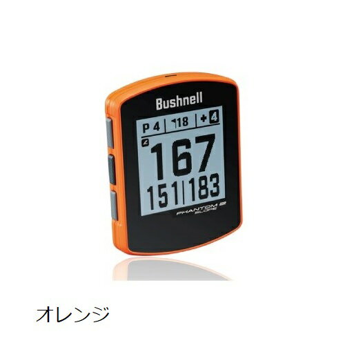 【 Bushnell GOLF 公認ストア 】 ブッシュネル ゴルフ用GPSナビ ファントム2 スロ...