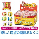 1個~ 購入可能 開運おみくじふくろう キッチンスポンジ おみくじ ふくろう柄 キッチン 用品 スポンジ 招福 イベント ノベルティ 粗品 景品 プチギフト 引っ越し 退職 異動 挨拶 消耗品(3)