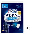 ユニ・チャーム ライフリー さわやか男性用快適シート 3cc 22枚 3個セット 男性専用の「ズボンにしみない、目立たない」軽い尿もれケアシート。「極うす2．0mm吸水シート」で、つけごこち快適。「ぴったりスリット」設計で、動きにあわせてしっかりフィット。「装着ポイントガイド」ではじめての人も使いやすい。 品名：軽度失禁パッド(大人用紙おむつ) 製品サイズ：巾13cm×長さ16cm 数量：1パック22枚 JANコード：4903111549245 日本製 医療費控除対象品 販売元 ユニ・チャーム株式会社