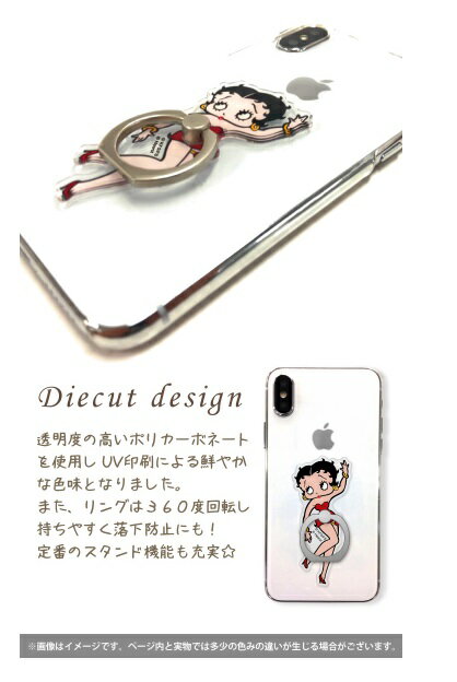 Betty Boop(TM) �٥ƥ��� �֡���(TM)�����ޥۥ�� �������åȤǲİ������󥹥��Ǥ���������� ���ޥ� �٥ƥ������ ����̵��