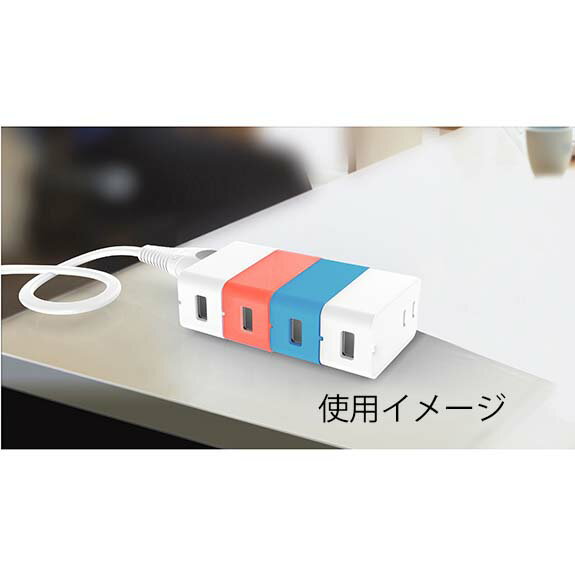 オーム電機 OHM 増設できるUSBチャージャー 白 スマホ iPad タブレット 充電 送料無料