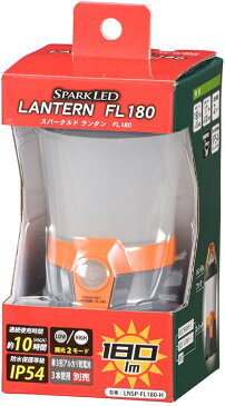 LEDランタン （180 lm/単3形×3本使用/連続使用時間10h） LNSP-FL180-H LED ランタン 防災 アウトドア ライト キャンプ 送料無料