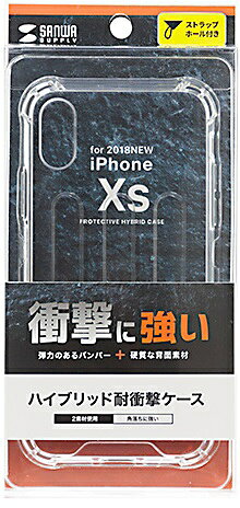 ワンコイン サンワサプライ 耐衝撃ケース(iPhone XS) PDA-IPH020CL iPhone ハード ...
