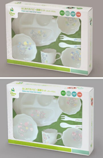 【アウトレット】 7点セット ミッキーマウス ミニーマウス はじめての食器セット ...