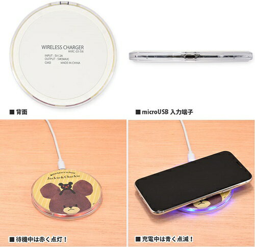 ���ޤΤ��ä��� Qi �磻��쥹���㡼���㡼 ���� �б� ����å��� ����å��� �ǥ��ӥå� ���ޤ��� ���ޥ� ���� �磻��쥹 ���� iPhone11 iPhoneXR iPhoneXS Max iPhoneXS/X iPhone8 Galaxy Xperia ����̵��