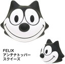 FELIX ANTENNA TOPPER SQUEEZE 【 フィリックス アンテナトッパー スクイーズ 】 カーアクセサリー アメキャラ 雑貨 小物 車 カー用品 インテリア 送料無料