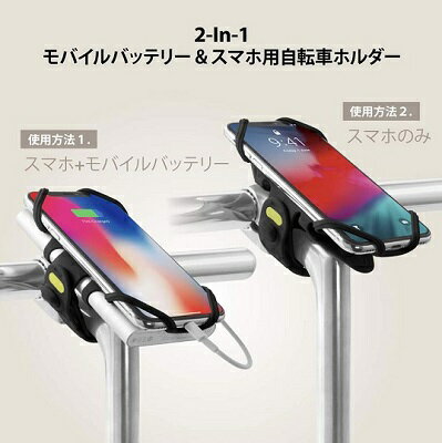 簡単取り付け Bone Collection Bike Tie Pro Pack スマホホルダー BK18121 （ ブラック ・ レッド ） 充電しながら使える iPhone Android 自転車 ロードバイク クロスバイク マウンテンバイク ベビーカー ショッピングカート スクーター スマホホルダー シリコン 送料無料