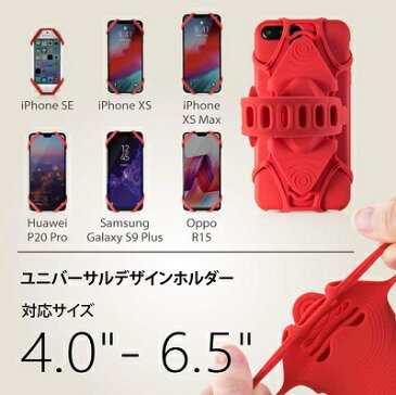 簡単取り付け Bone Collection Bike Tie Pro Pack スマホホルダー BK18121 ( ブラック ・ レッド ) 充電しながら使える iPhone Android 自転車 ロードバイク クロスバイク マウンテンバイク ベビーカー ショッピングカート スクーター スマホホルダー シリコン 送料無料