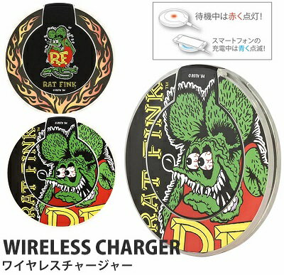 置くだけ充電 ラットフィンク ワイヤレスチャージャー スマホ 充電 ワイヤレス 便利 RAT FINK アメリカン iPhone Galaxy Xperia Android 送料無料 置くだけ充電 ラットフィンク ワイヤレスチャージャー スマホ 充電 ワイヤレス 便利 RAT FINK アメリカン iPhone Galaxy Xperia Android 送料無料