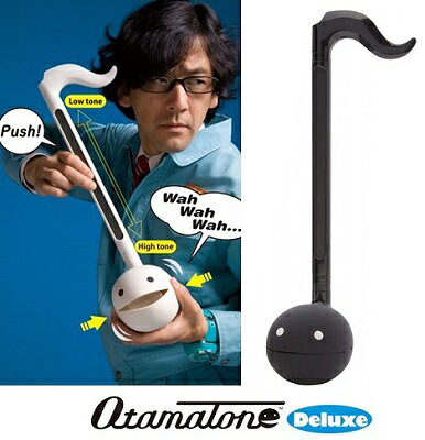 【アウトレット】 明和電機 キューブ オタマトーン デラックス 44cm 2色 （ブラッ...