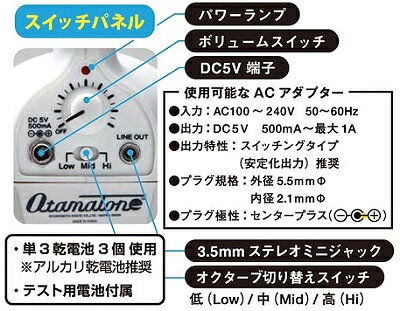 【アウトレット】 明和電機 キューブ オタマトーン デラックス 44cm 2色 （ブラッ...