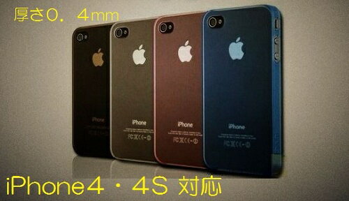 送料無料 0.4mm極薄！iPhone4　iPhone4/4Sケース スマホケース　iPhone4ケース/i-Phone/アイフォン4/iphone4ケ-ス/アイフォン 4/softbank スマートフォン ソフトバンク/スマホケース/人気/tpu/ハード/ワンコイン