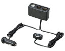 送料無料 SEIWA/セイワ センサー式 USB2ポート+2連電源ソケット F249 シガー USB センサー 2連