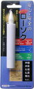 メール便OK 電池式LED ローソク 全長118mm LED-01M 高齢者の方に ろうそく ロウソク 蝋燭 お盆 お彼岸 LED プレゼント 安全