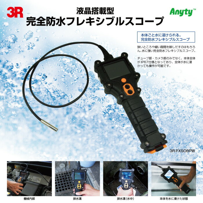 ����̵���������ɿ���� �ե쥭���֥륹������ 3R-FXS08PW����������/�ӿ�/���͡��������/����/�ѥ���/�ӿ��/����������/����/����/����/�۴�/��������/LED