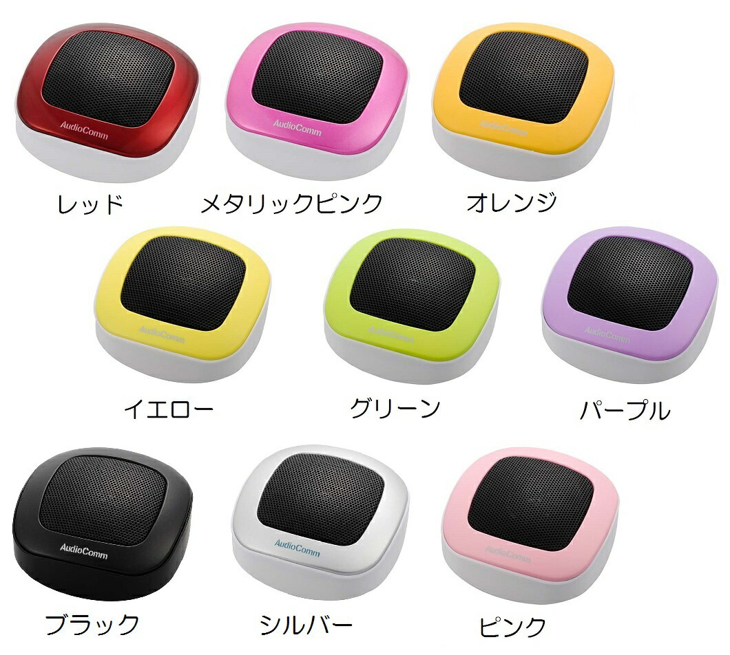 Bluetooth �ѡ���ȥåץ��ԡ����� ���ޥ� 10�� ���襤�� iPhone 5/5S/6/6S/SE/7/12 iPod ���ޥ� ���ޡ��ȥե��� �����ȥɥ� �� �ס��� ���� ���ԡ����� ������ ����̵��